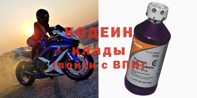 что такое наркотик  Хабаровск  Кодеиновый сироп Lean Purple Drank 