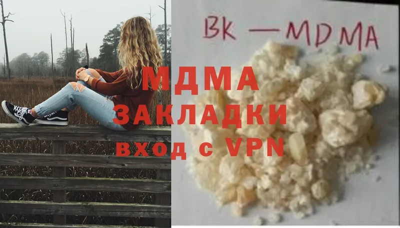 МДМА кристаллы  darknet клад  Хабаровск 