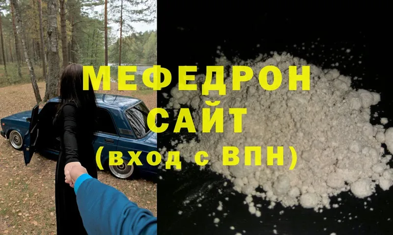 цены наркотик  Хабаровск  Меф mephedrone 