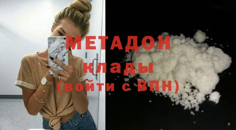 Метадон мёд  omg онион  Хабаровск 